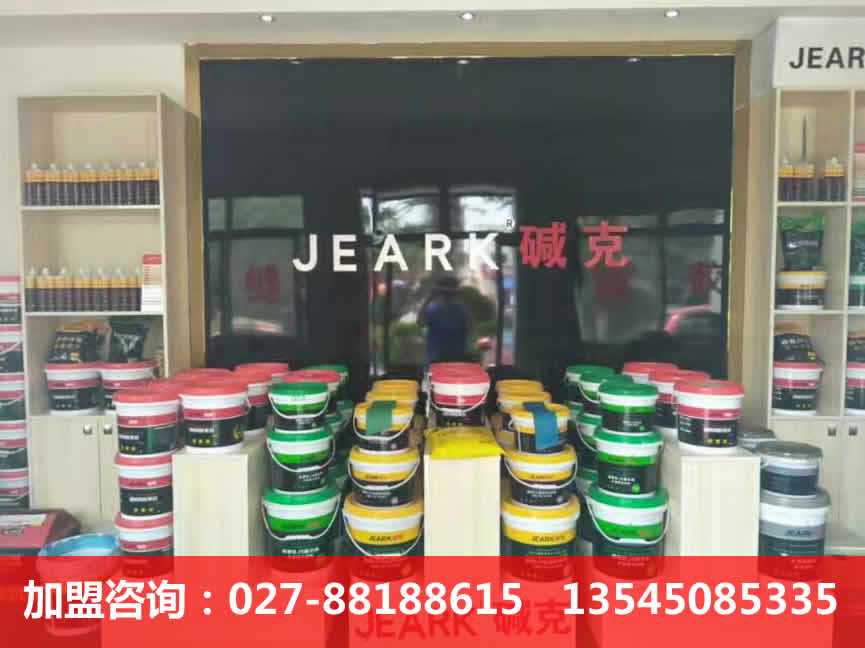 河北堿克瓷磚背膠（jiāo）專賣店