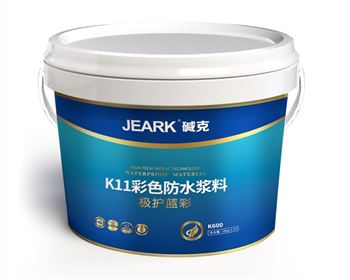 JEARK堿克k11彩色防水漿料（極護（hù）藍彩K600）