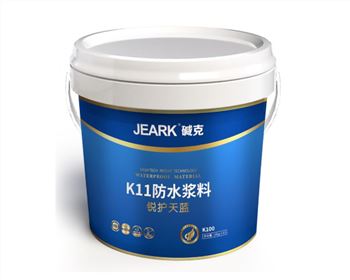 JEARK堿克k11防水漿料（銳護天藍K100）