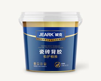 JEARK堿克極護植雅瓷磚背膠E560