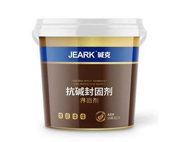 JEARK堿克抗堿封固劑